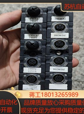 56701德国jMURR穆尔CUBE67远程IO扩展模块