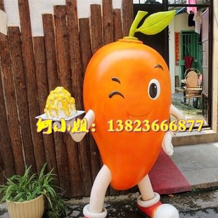 乡村改造景观工程仿真卡通玻x璃钢芒果雕塑青芒吉祥物公仔形象摆