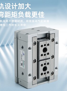 气动导轨滑台夹爪手指气缸气爪HFD20X40 12X10 25 50 16XV15 30 6