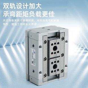 气动导轨滑台夹爪手指气缸气爪HFD20X40 12X10 25 50 16XV15 30 6