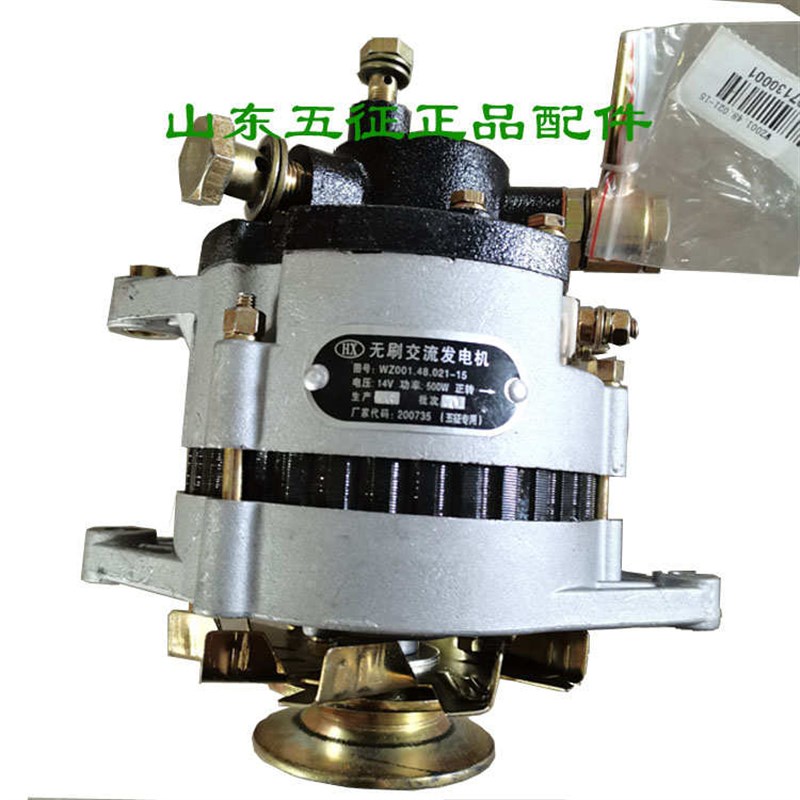 奥刷转泵电机真空五发电机征带反转E汽车配件三轮车正1600无翔