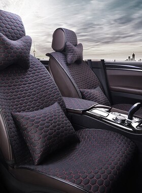 奔驰GLb450 E300L GLE320 S350L GLS400专用专用专用亚麻汽车坐垫