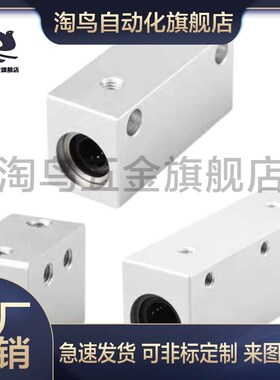 直线轴承座组件LHGS12 16 20 25 30-15 20 25R 30 40 50 现货