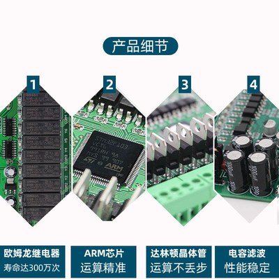陆杰PLC工控板FX2N-14MRt20MT24MT32MR国产可编程控制器时钟RS485