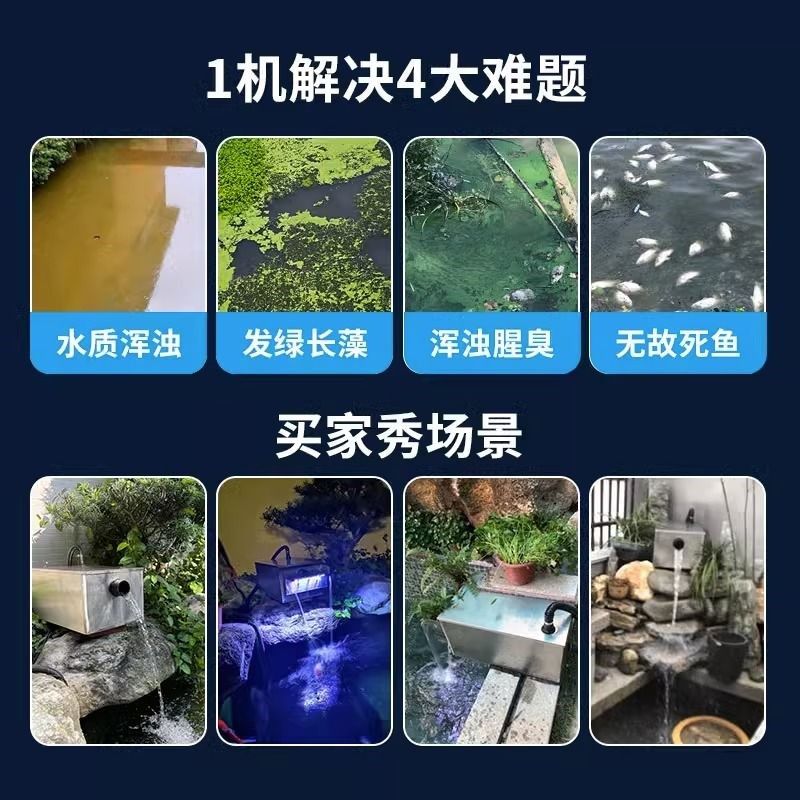 鱼池过滤器水循环系统室外自动净C水设备户外大型不锈钢水池过滤,宠物/宠物食品及用品,过滤设备,淘宝优惠券,粉丝福利购,淘宝优惠卷