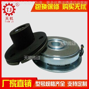 导座式 生产厂家现货常开式 1I0 电磁离合器带轴承 电磁离合器