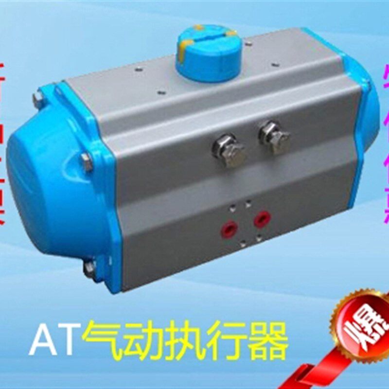 AT210DA AT240DA AT270KDA  AT 气动执行器