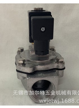 厂家直供直角式电磁脉冲阀TMF-Z-25S LDC24V AC220V