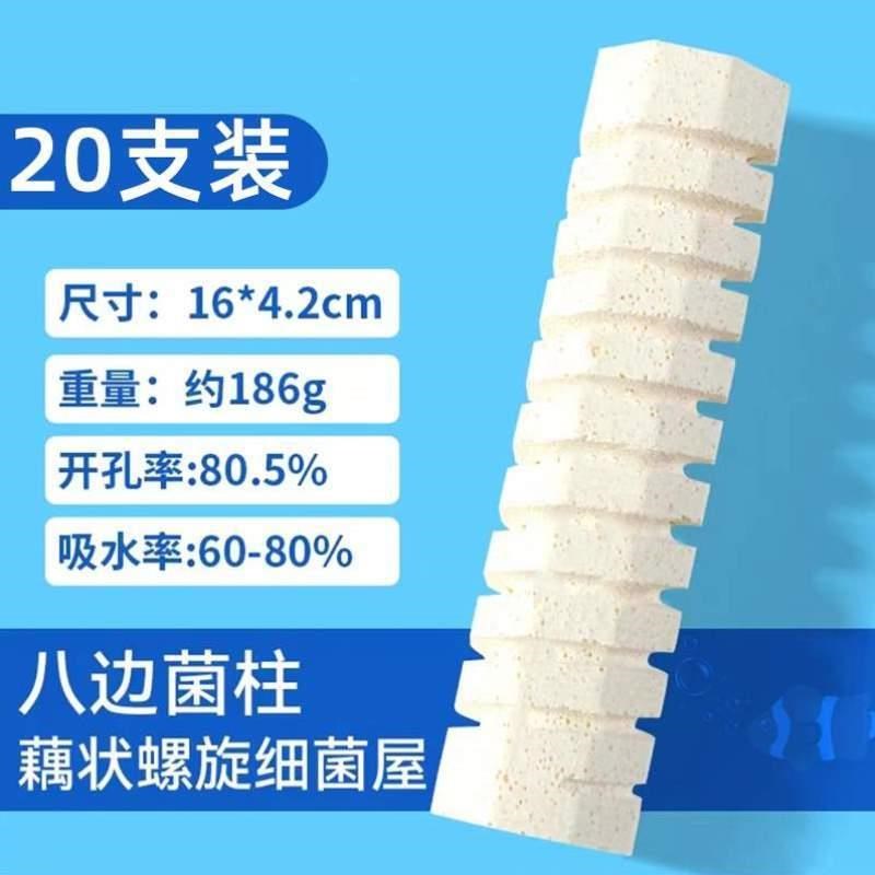 屋过滤培菌周转箱材料硝化净水滤材螺旋底滤X鱼池鱼缸过滤