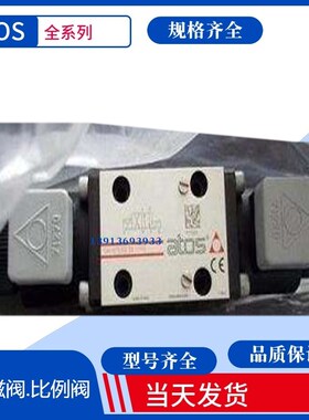 意大利Atos流量阀 阿托斯流量阀SAGAM-D32/10/350 10S阿托斯溢流