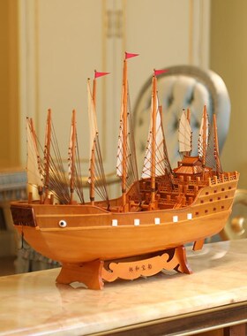 船模型摆件一帆风顺帆船摆件明代C郑和宝船一帆风顺帆船模型玄关