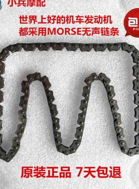 摩托车配件适e用铃木锐爽EN150 EN150-A时规链小链条EN150J 正时