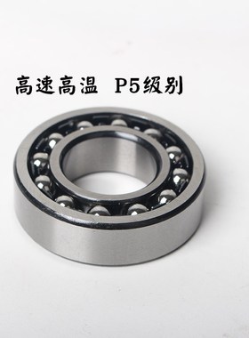 HRBCF哈尔滨双列调心球轴承2316 2317 2319 2320 2322 2X324K P5