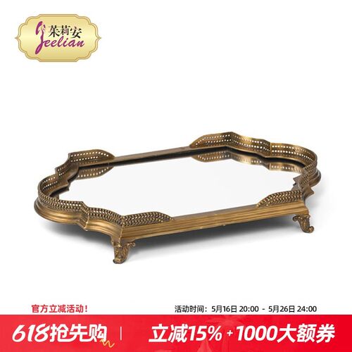 jeelian/茱莉安法式艺术铜镜面装饰盘S别墅客厅桌面托盘