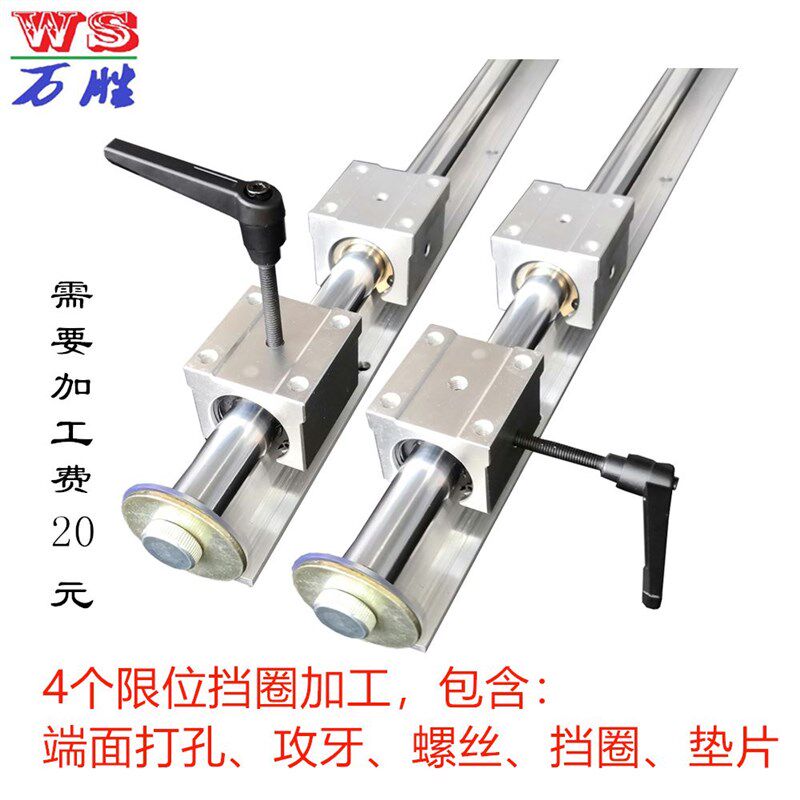 sbr导密轨推台锯滑轨滑道精圆柱直线导E轨光轴导轨滑块16/20/30