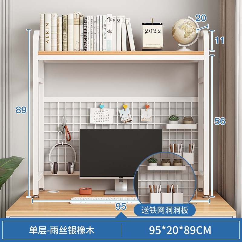 铁艺桌上电脑桌学生带网格洞洞多层书架书桌板收纳架子Y置物架桌
