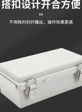 BAOPINFfANG/寶品坊室外防水接线盒BPF-SH02灰色盖400X300X180MM