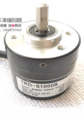 TRD-S1024V o光电测速编码器 差分输出 1024脉冲 旋转编码器