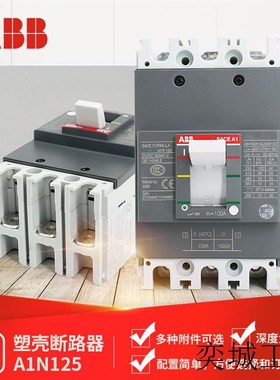Formula塑壳断路器A1N125 TMF32/400 FF 3P;101Z16392
