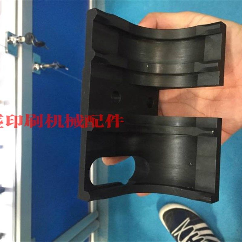 海德堡印a刷机配件 CD102收纸链条导轨座 护罩座子 保护盖子