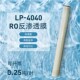 8寸4寸低压4040 8040反渗透膜工业膜售水机4021反渗V透膜ro膜滤芯