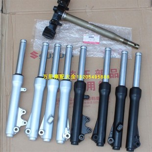 适用铃木aUU125前减震乐至丽至UR 3前避震方向柱 UZ小海豚QS110T