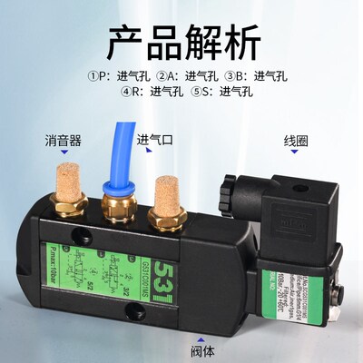 气动电磁阀二位五通G551A001MS/SCG551A001MS/SCG531VC001MS换向