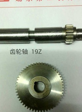 外圆磨床配件北二1420E 1x320E,1432C外圆磨床齿轮,齿轴