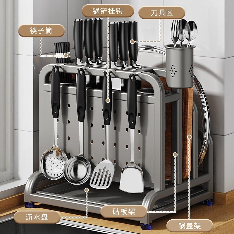 不锈钢厨房刀架置物架多功能筷A子筒刀具锅铲砧菜板一体收纳放置,厨房/烹饪用具,刀架,淘宝优惠券,粉丝福利购,淘宝优惠卷