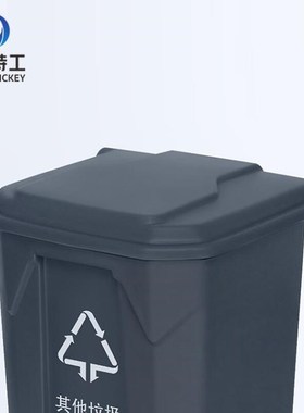 米奇特工 脚踏式垃圾桶带盖大号分类干湿I分离垃圾箱 绿色(厨余垃