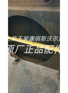 广西玉柴柴油发电机组30KW千瓦YC2115ZDK YC2115D水箱 散热器