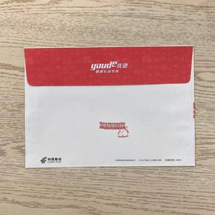 保真自带邮票4.2元 面值420分可邮寄U信封全国通用7号 邮资信封
