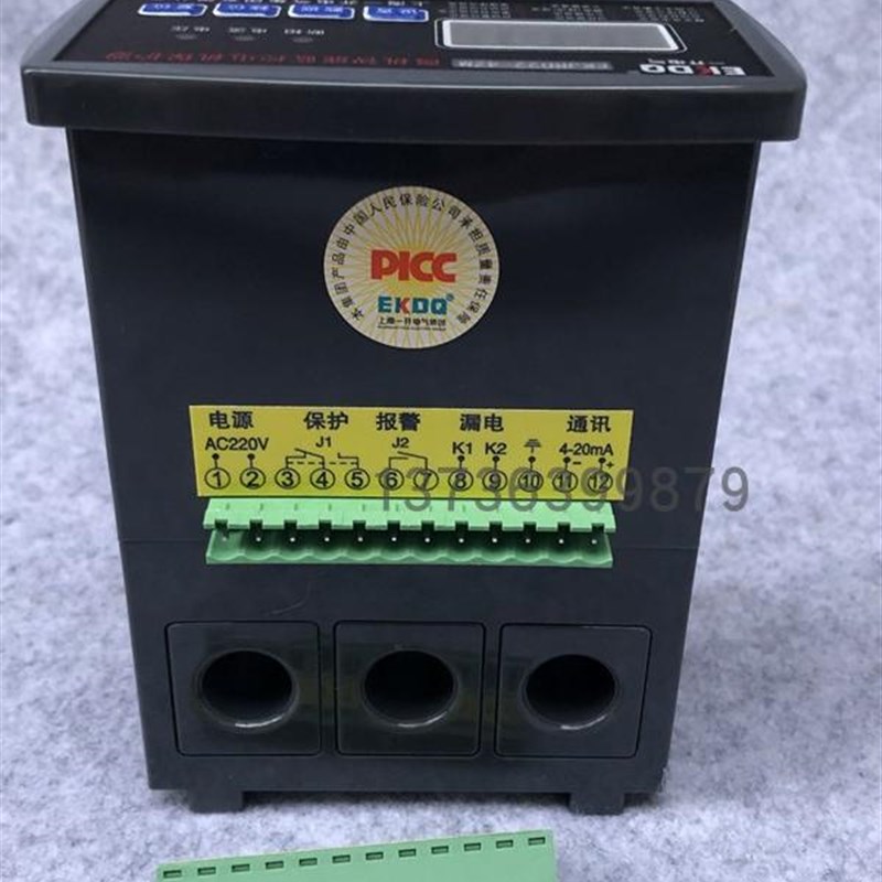 上海一开GDH-24/10o0A JRD22/50A JRD24/20A智能型数显过载保护器