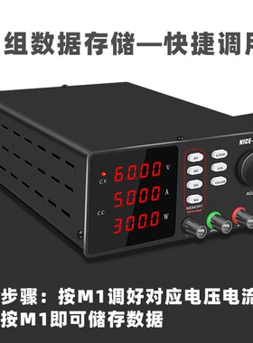快取SPPS-S1203可程式t设计高精度电镀电解实验120V3A可调直流稳