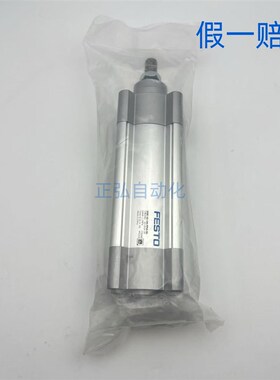 FESTO费斯托ISO标准气缸DSBC-100-200-PPVA-N3 1384W811 假一赔十