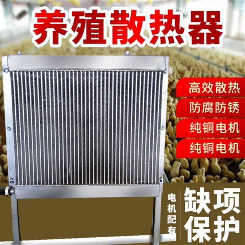 养殖场散热器锅炉水暖风机带吹风翅片管散热暖气片工X业鸡鸭猪舍,农机/农具/农膜,农用暖风机/恒温机,淘宝优惠券,粉丝福利购,淘宝优惠卷