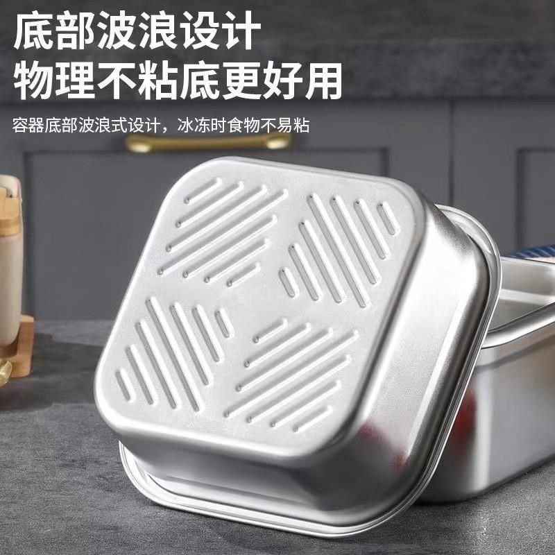 316保鲜盒h多用不锈钢饭盒食品级收纳盒密封水果冰箱便当盒,包装,纸箱,淘宝优惠券,粉丝福利购,淘宝优惠卷