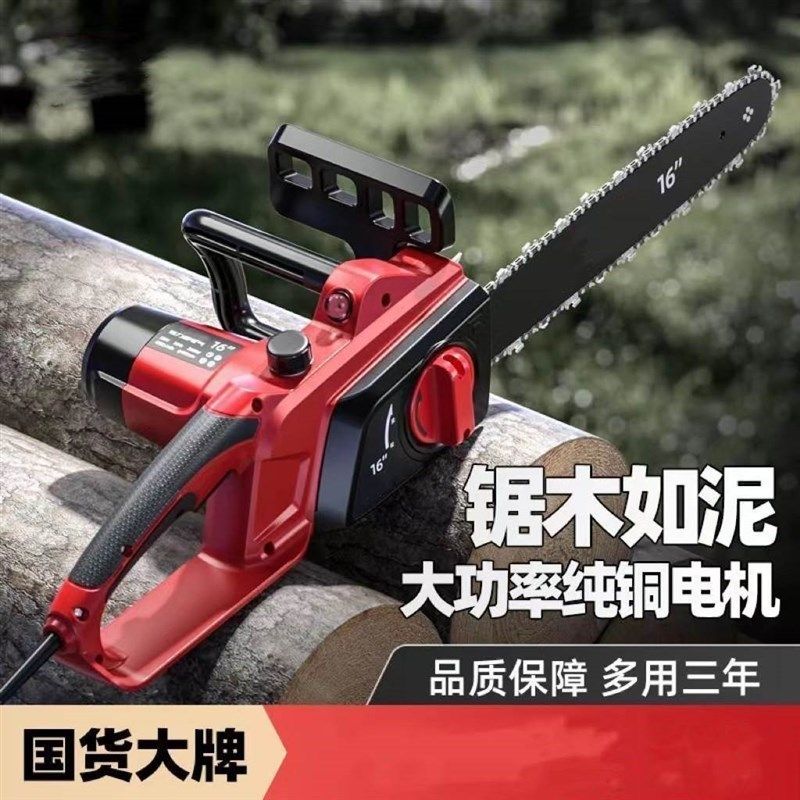 电链锯家用插电锯16寸伐木锯多功I能锯手提电锯锂电锯无刷,农机/农具/农膜,锯,淘宝优惠券,粉丝福利购,淘宝优惠卷