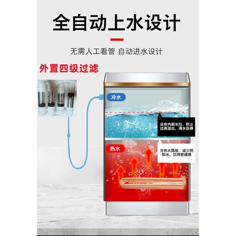 全自动不锈钢水烧水桶工厂工地防水碱茶水炉饮水机商用电热开水器