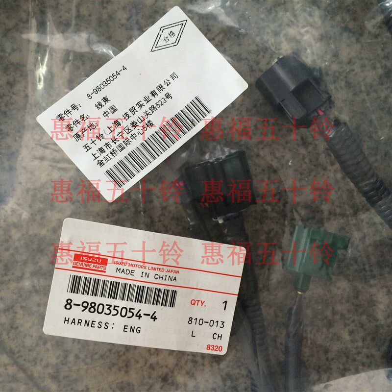 五十铃 全车线 发动机线束 4JJ1 ACX130B SH130 凯斯住友挖机