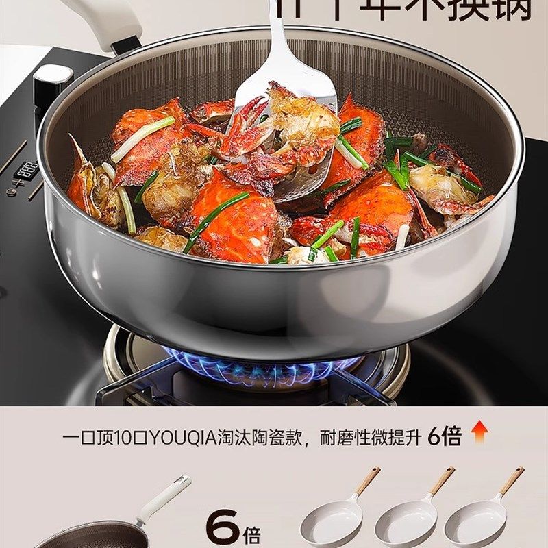 Maorem新款炒锅平底锅不粘锅牛排煎锅J不锈钢家用电磁炉烙饼专用,厨房/烹饪用具,煎锅/平底锅,淘宝优惠券,粉丝福利购,淘宝优惠卷