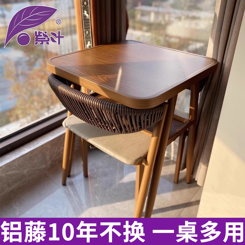 【李佳琪推荐】阳台三件套茶组合