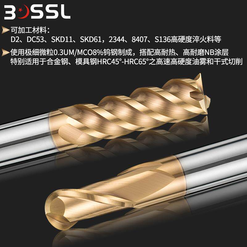 进口70度钨钢铣刀4刃涂层高硬度合金球刀cnc淬火热处理s316h sdk1