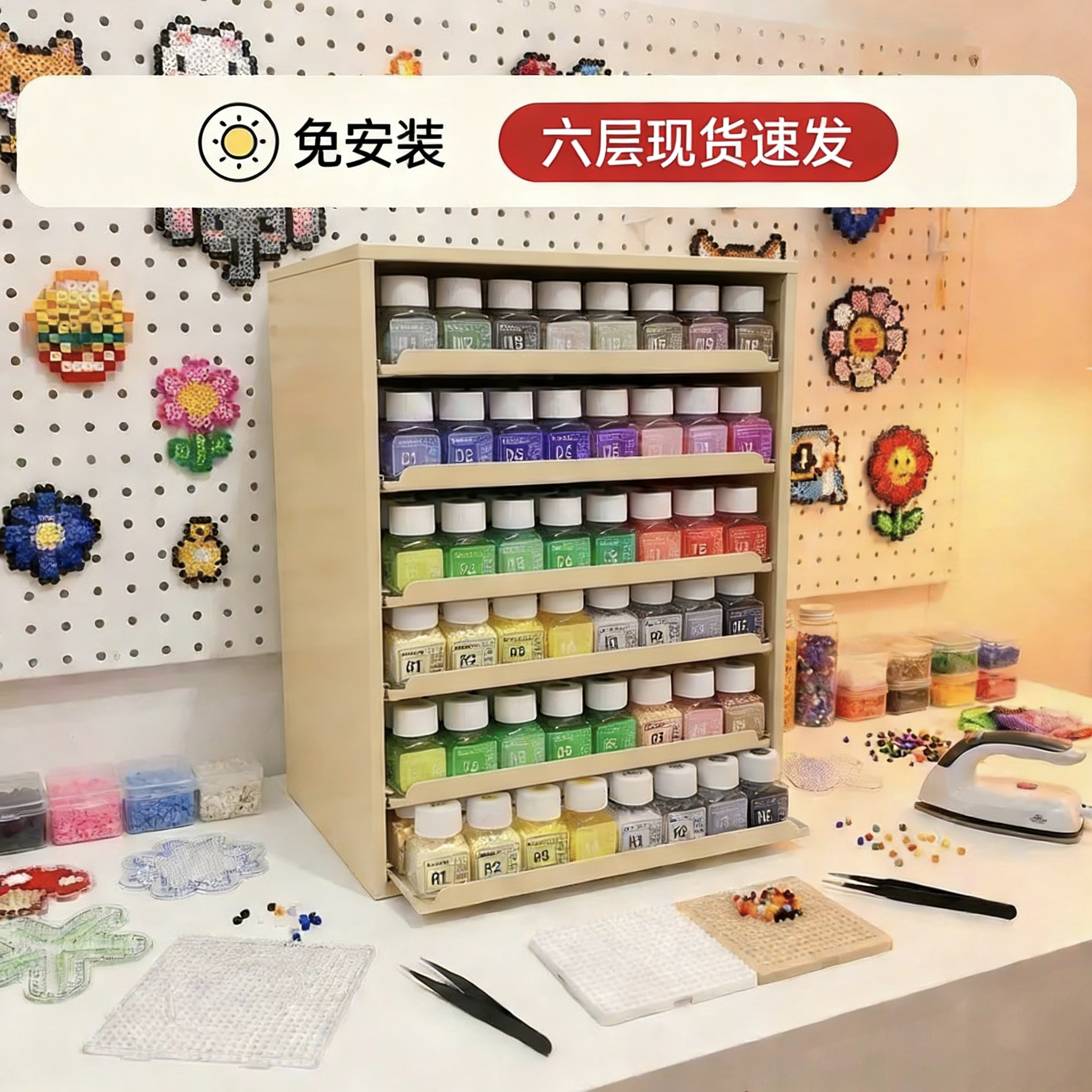 免安装六层拼豆信盘收纳柜桌面整理盒文件化妆品首饰收纳置物架,收纳整理,收纳柜,淘宝优惠券,粉丝福利购,淘宝优惠卷