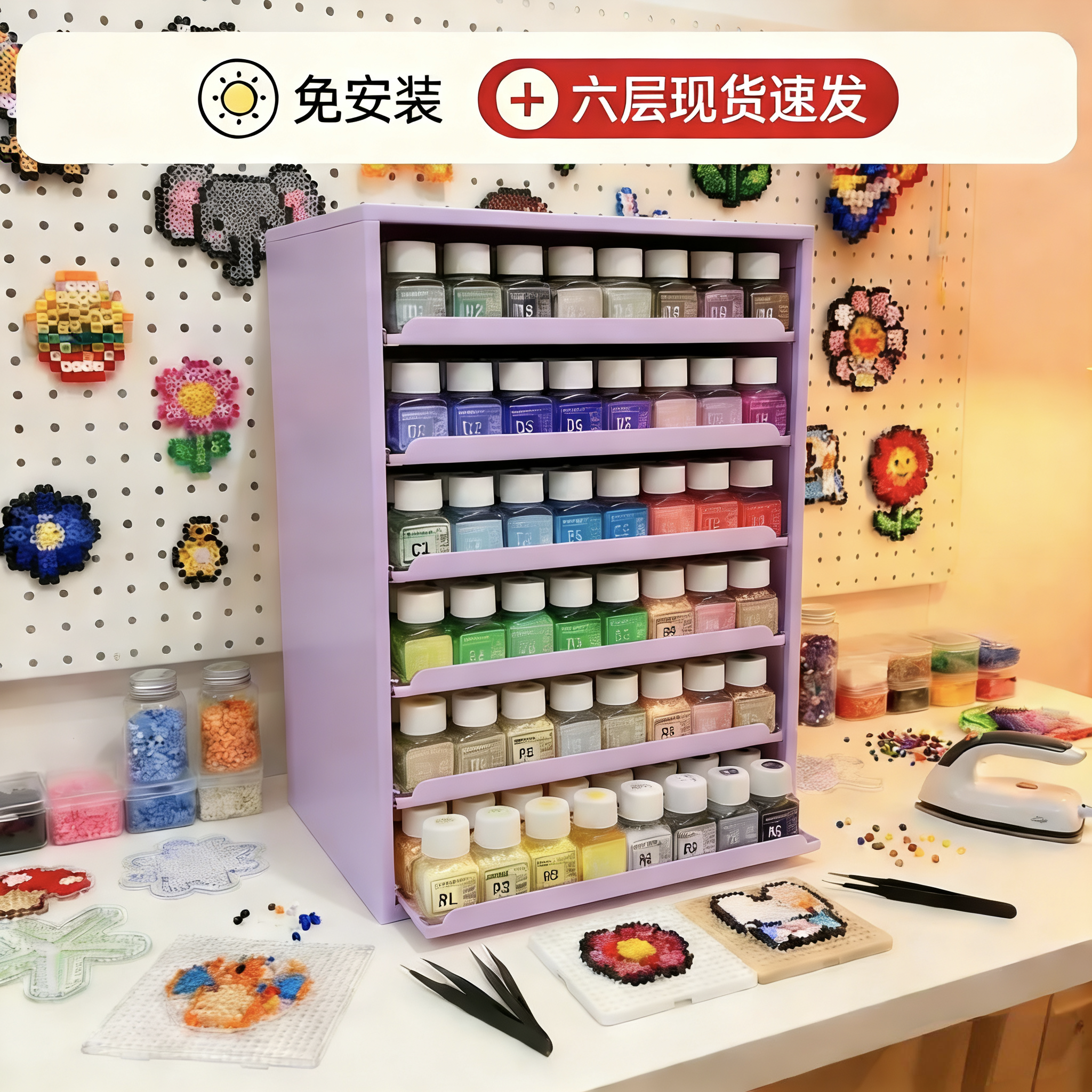 多层拼豆收纳柜221色拼豆素材抽拉信盘柜桌面抽屉式收纳盒置物架,收纳整理,收纳柜,淘宝优惠券,粉丝福利购,淘宝优惠卷