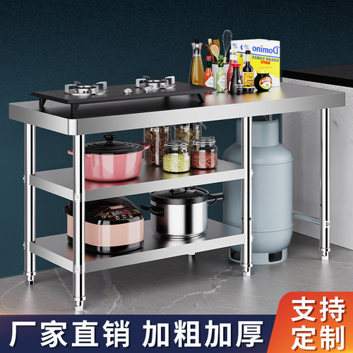 热销组合款不锈钢工m作台三层操作台商用厨房操作台不锈钢桌子打