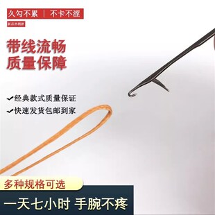 带舌钩针编织工具小勾毛线针家用G破洞修补针钩毛线鞋舌头钩