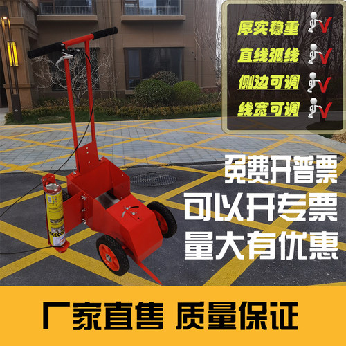 热销划车位线神器跑道p路车间地面篮球操场马路油漆划线机仓库画