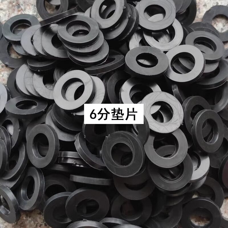热销黑色橡胶垫片4分6分垫圈波纹管淋浴软L管进水管龙头角阀密封