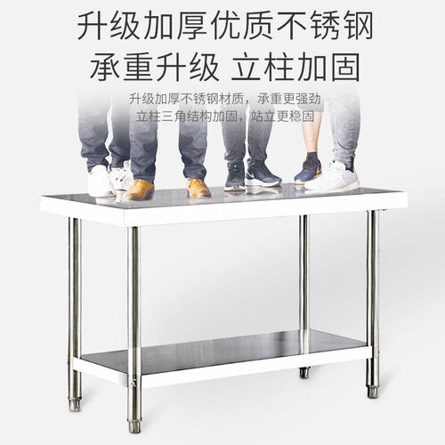 热销不锈钢工作台无木p板款操作台面灶台饭店切菜打荷台打包装工